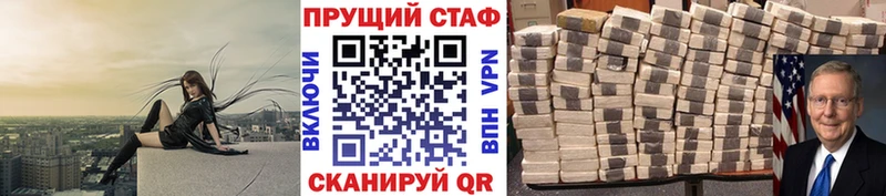 Как найти закладки Кызыл Кокаин  МЕГА tor  Конопля  Мефедрон  Амфетамин 