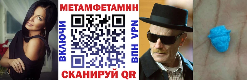 АМФ VHQ  Кызыл 