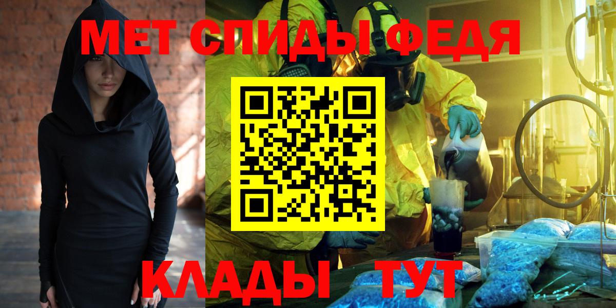 Amphetamine Розовый Кызыл