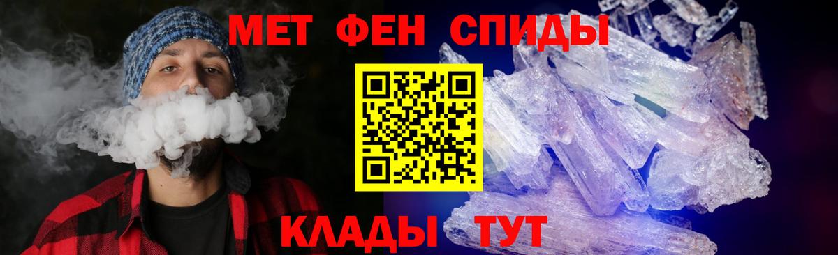 АМФЕТАМИН Premium  Амфетамин  Кызыл  Вход с VPN 