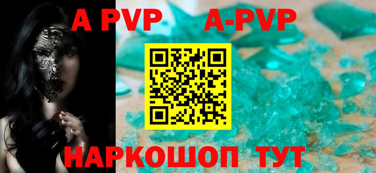 ЭКСТАЗИ  Кызыл  ГАШИШ  Alpha-PVP СК кристаллы  Мефедрон   Вход с VPN  КОКАИН  Меф МЯУ МЯУ  NBOMe 
