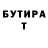 Бутират GHB Yaroslava Orekhova