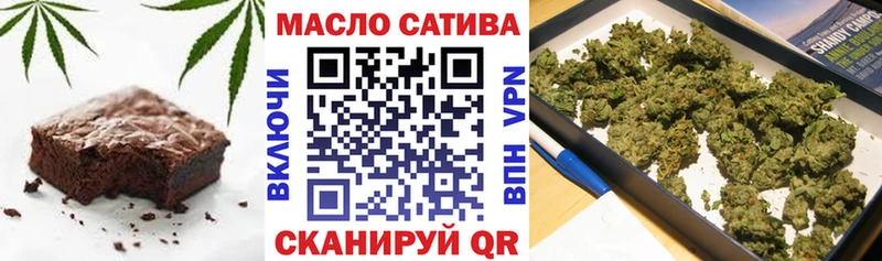 где купить наркотик Кызыл сайты даркнета наркотические препараты Canna-Cookies конопля