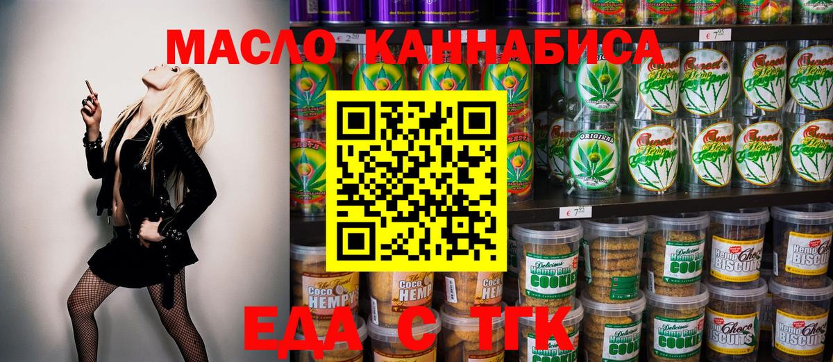 Canna-Cookies марихуана Кызыл