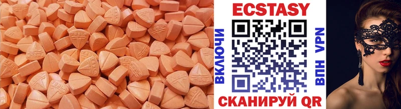 Экстази Cube  Кызыл 