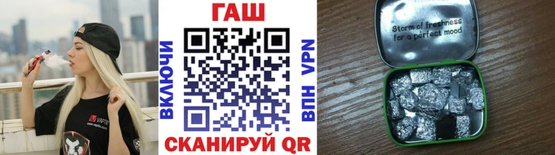 Гашиш гашик Кызыл