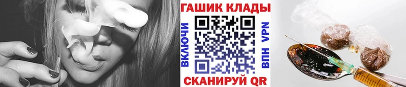 ГАШИШ Premium  Кызыл 