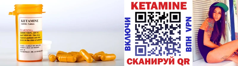 как найти наркотики  Кызыл  Кетамин ketamine 