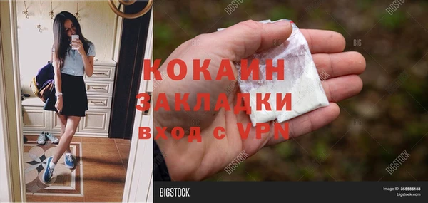 скорость mdpv Абдулино