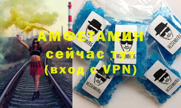 молекула духа Абинск