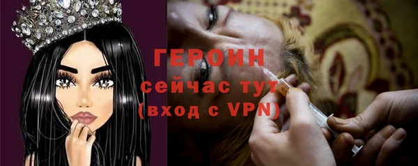 молекула духа Абинск