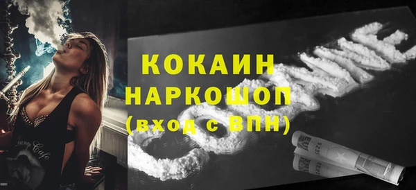 молекула духа Абинск