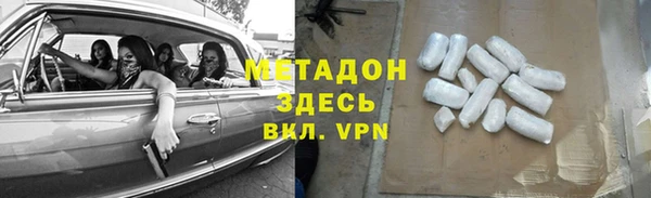 героин Абаза