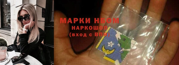 скорость mdpv Абдулино