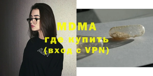 героин Абаза