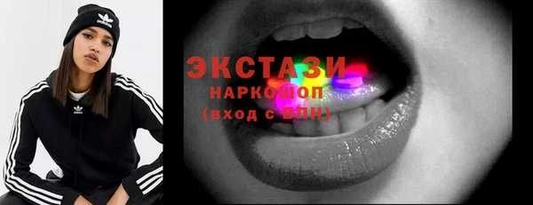 молекула духа Абинск