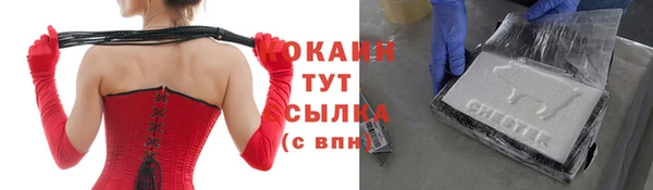 скорость mdpv Абдулино