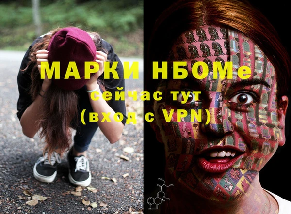 героин Абаза