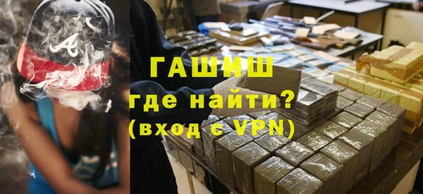 молекула духа Абинск