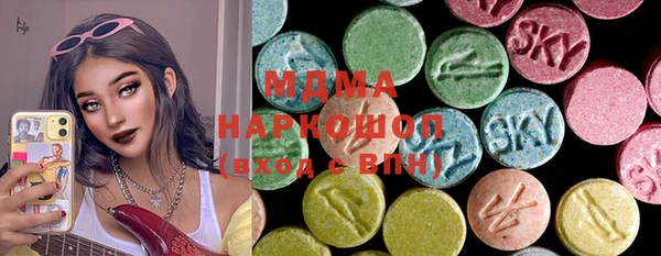 молекула духа Абинск