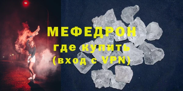 скорость mdpv Абдулино
