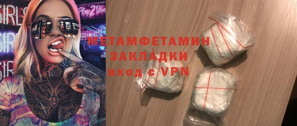 героин Абаза