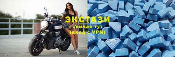 скорость mdpv Абдулино