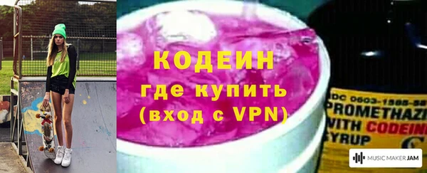 героин Абаза