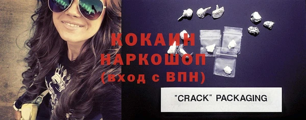 героин Абаза