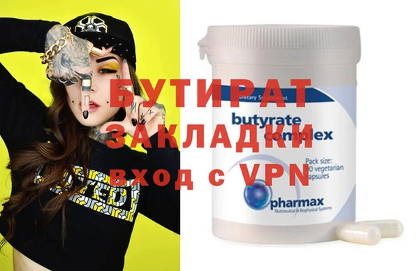 героин Абаза