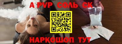 шишки Кимры