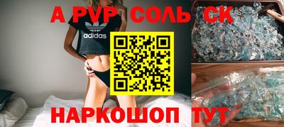 синтетический гашиш Кингисепп