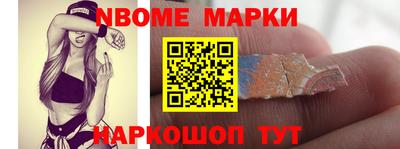 синтетический гашиш Кингисепп