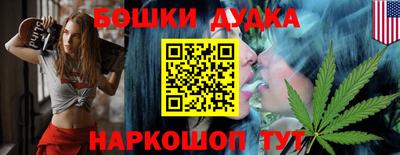 шишки Кимры