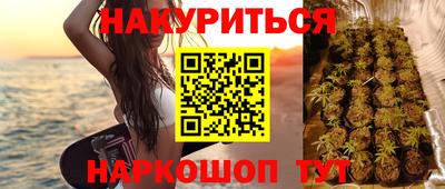 синтетический гашиш Кингисепп