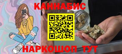синтетический гашиш Кингисепп
