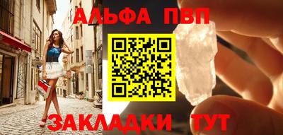 синтетический гашиш Кингисепп