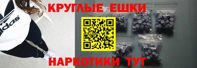 2c-b Канаш