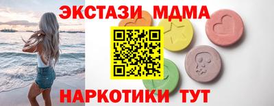 спиды Кандалакша