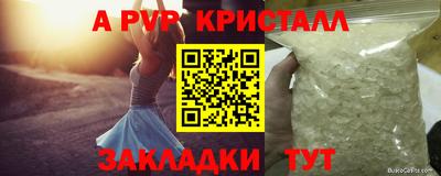 МДПВ Кинель