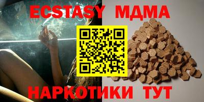 синтетический гашиш Кингисепп