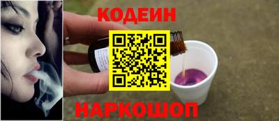 2c-b Канаш