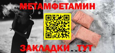 трава Камышлов