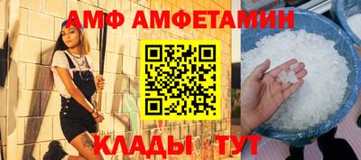 спиды Кандалакша