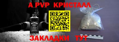 синтетический гашиш Кингисепп