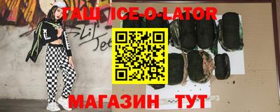спиды Кандалакша