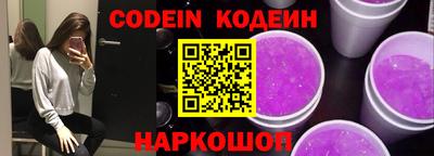 трава Камышлов