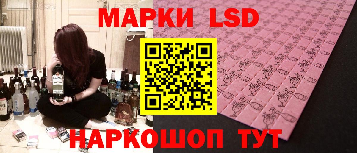 LSD-25 экстази кислота Кызыл