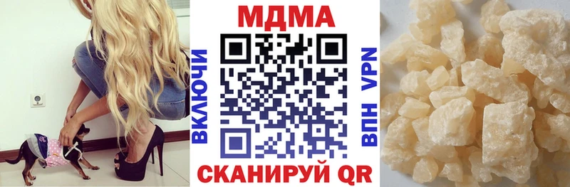 продажа наркотиков  Кызыл  МДМА Molly 
