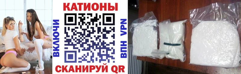 МЯУ-МЯУ кристаллы  Кызыл 